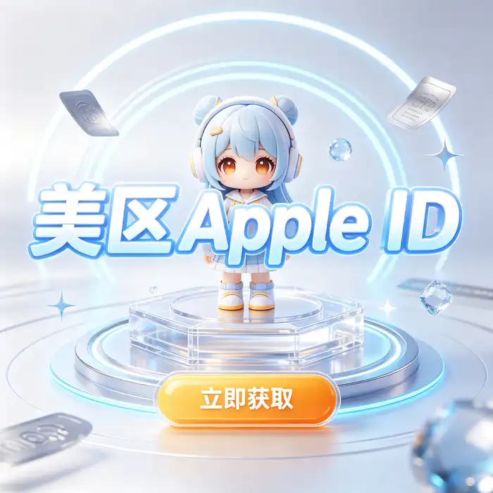 Apple Store日区购买：日本区Apple Store购买相关说明，抽象账户安全与数据网络科技插图