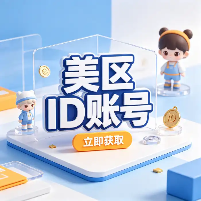 Apple Store日区购买：日本区Apple Store购买相关说明，展示抽象芯片、账户地区与网络连接主题